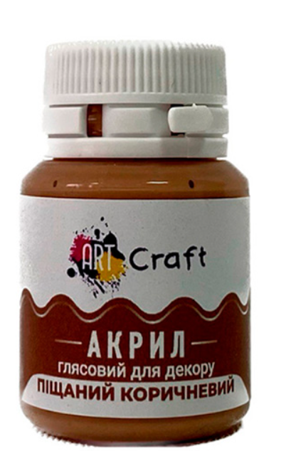 Акриловая краска ART CRAFT 20 мл AG-7526 Песчаный коричневый