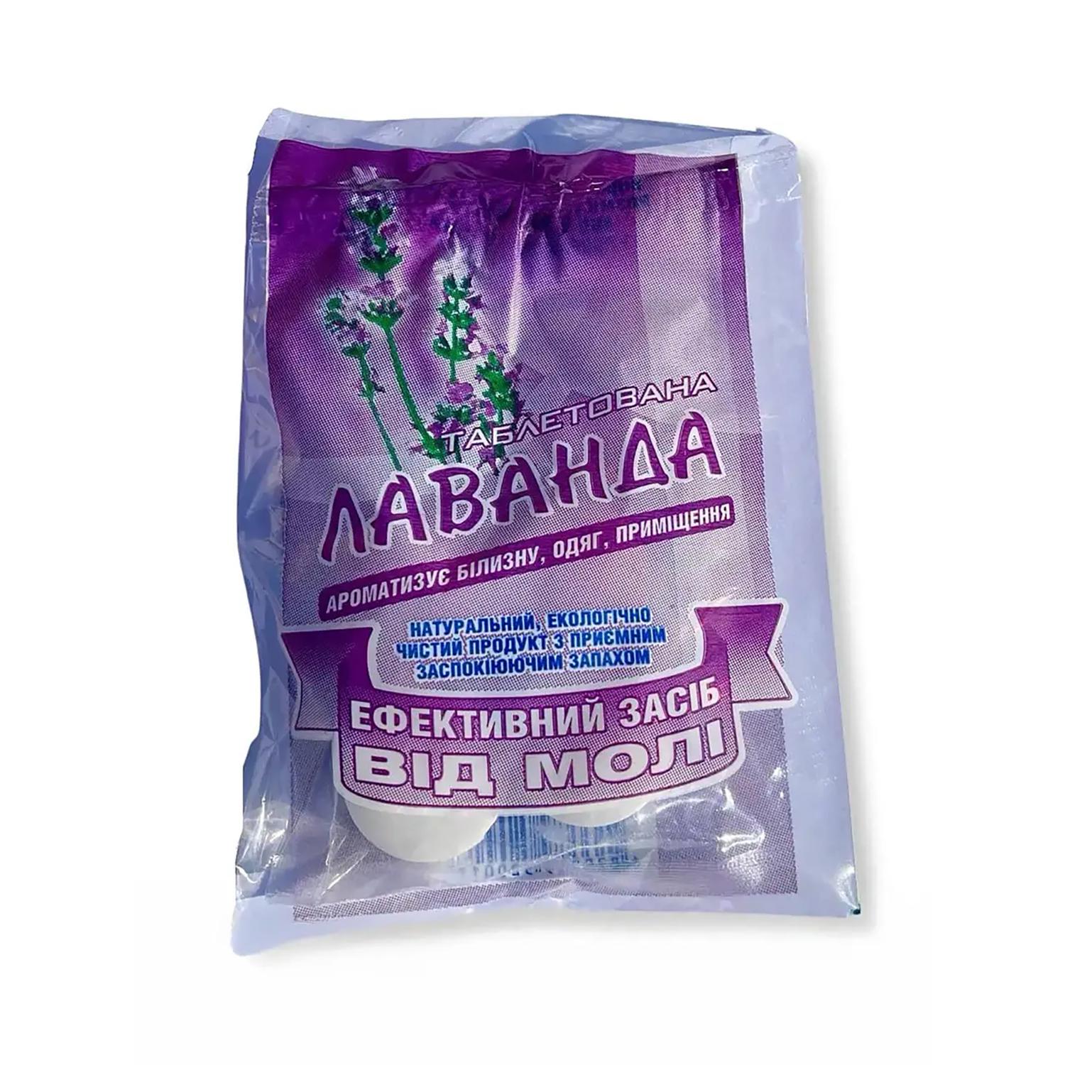 Средство от моли ароматизированное в таблетках Лаванда 4 шт. (28222681)