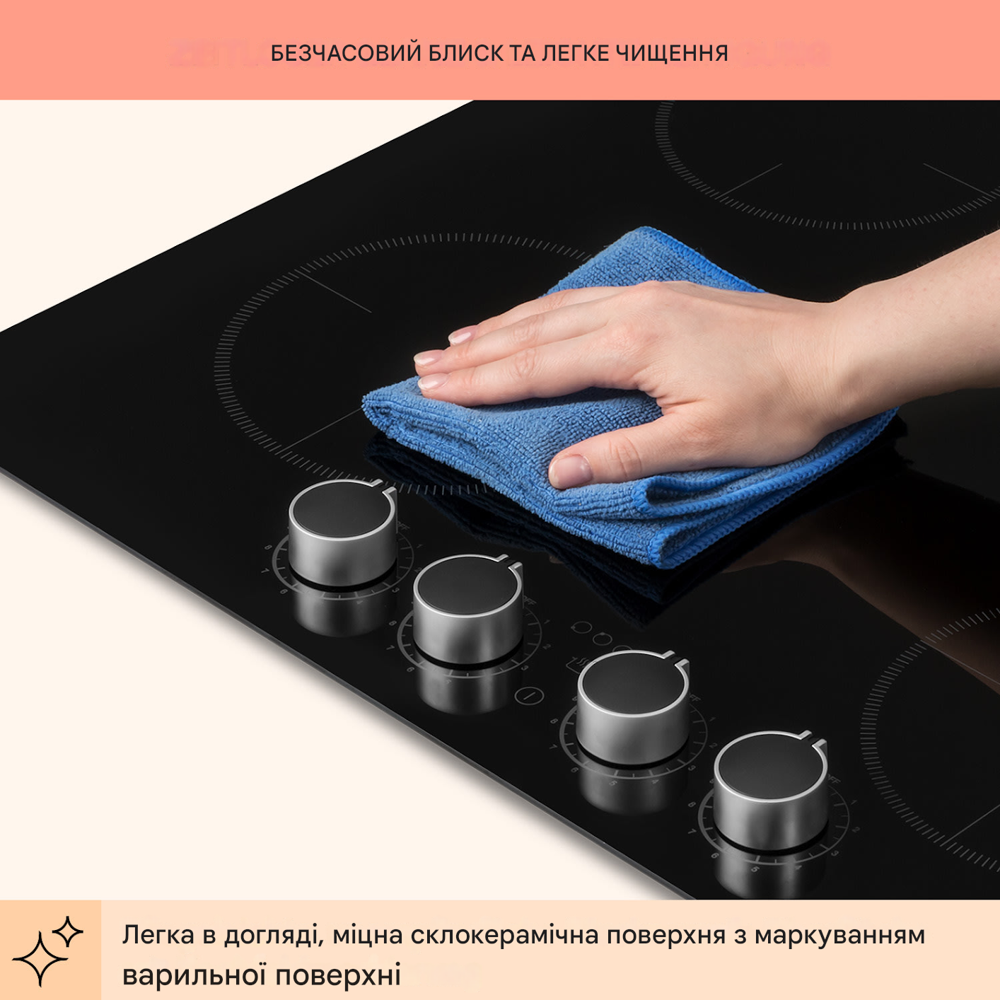 Плита індукційна KLARSTEIN Kochheld з 4 зонами (10034947) - фото 3 Плита індукційна KLARSTEIN Kochheld з 4 зонами (10034947) - фото 3