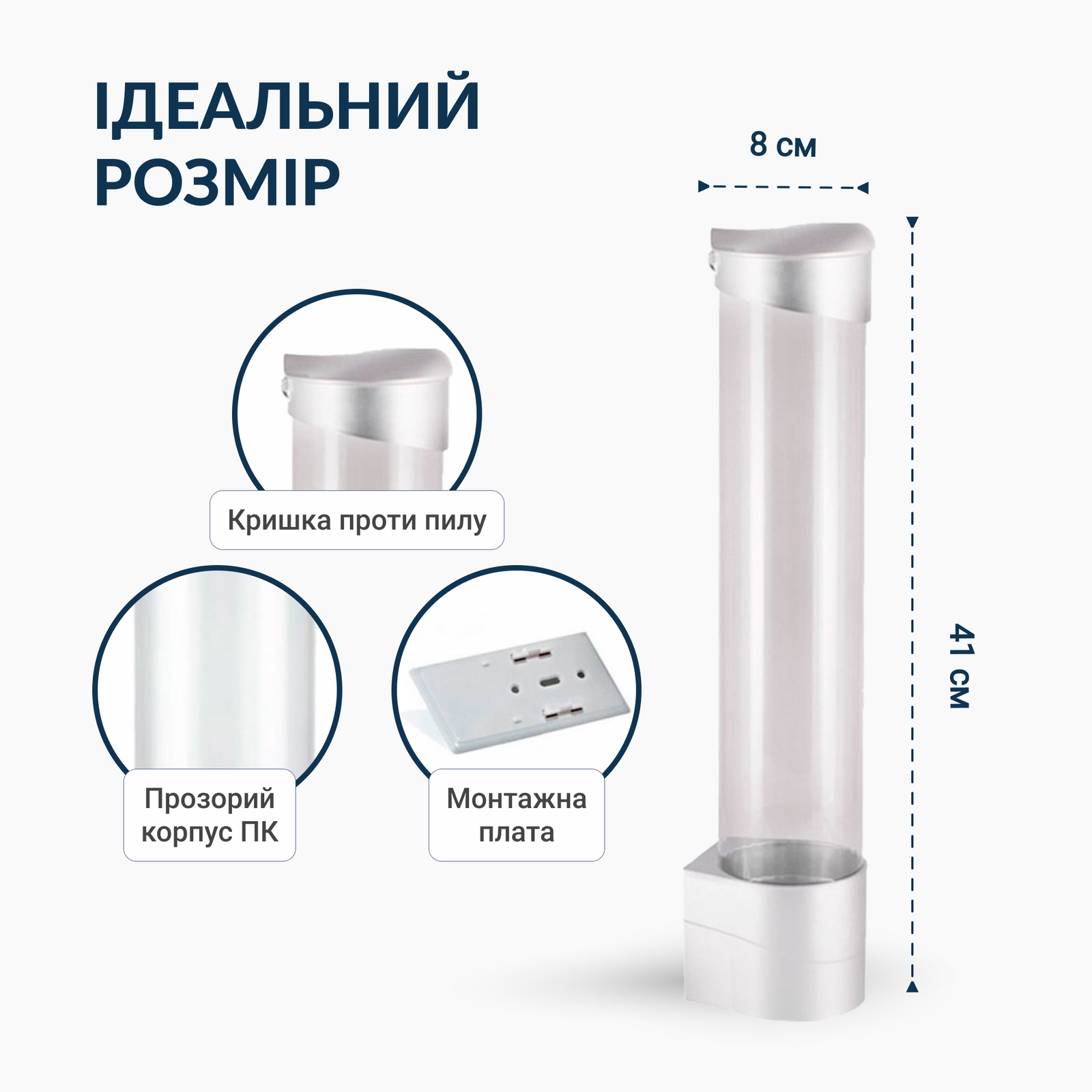 Стаканотримач магнітний для кулера VIO С1 Сірий (9833) - фото 5 Стаканотримач магнітний для кулера VIO С1 Сірий (9833) - фото 5