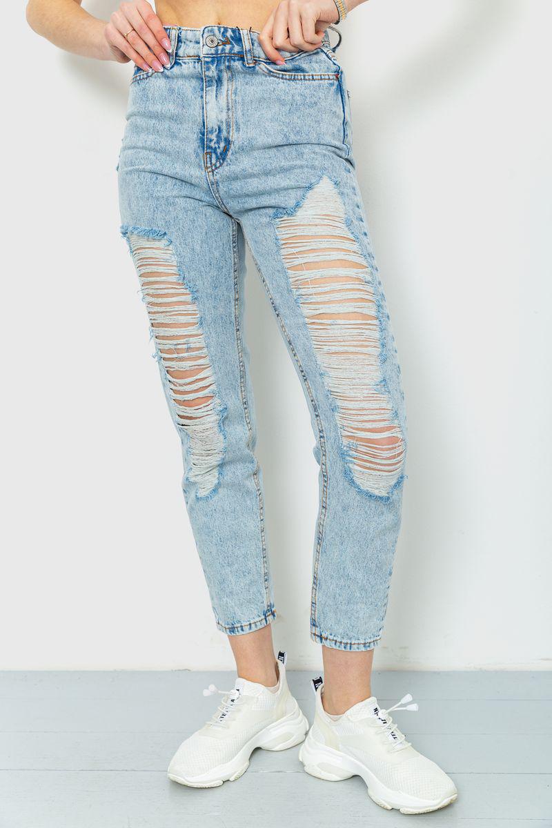 Джинси жіночі Ager MOM 164R5570 р. 28 Блакитний (64df678a9471820cfc7864bb)