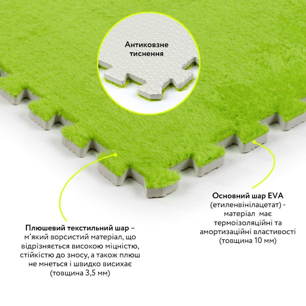 Підлога-пазл плюшевий 60х60х1 см Салатовий (D SW-00002095) - фото 3 Підлога-пазл плюшевий 60х60х1 см Салатовий (D SW-00002095) - фото 3