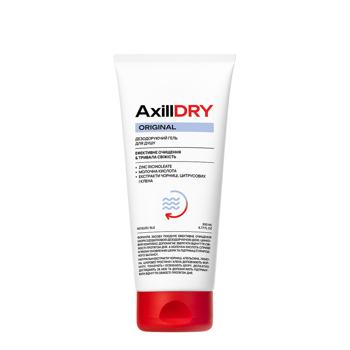 Гель для душа дезодорирующий AxillDRY с молочной кислотой 200 мл