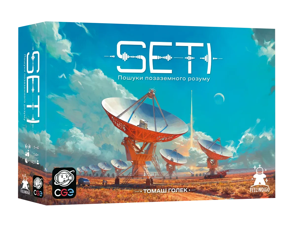 Настільна гра SETI: Пошуки позаземного життя (2566688779)