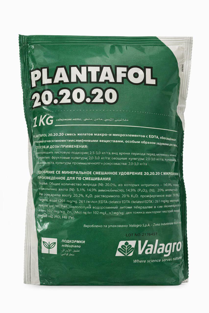 Плантафол 20+20+20 Valagro 1 кг