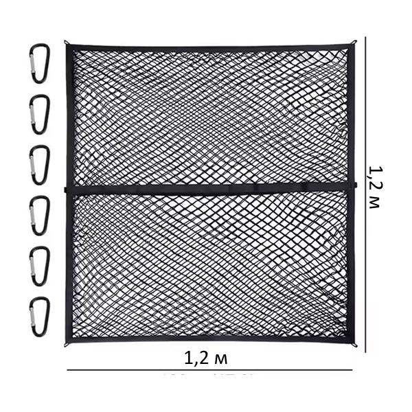 Грузовая сетка с 6 карабинами 1,2х1,2 м (id_4065) - фото 2