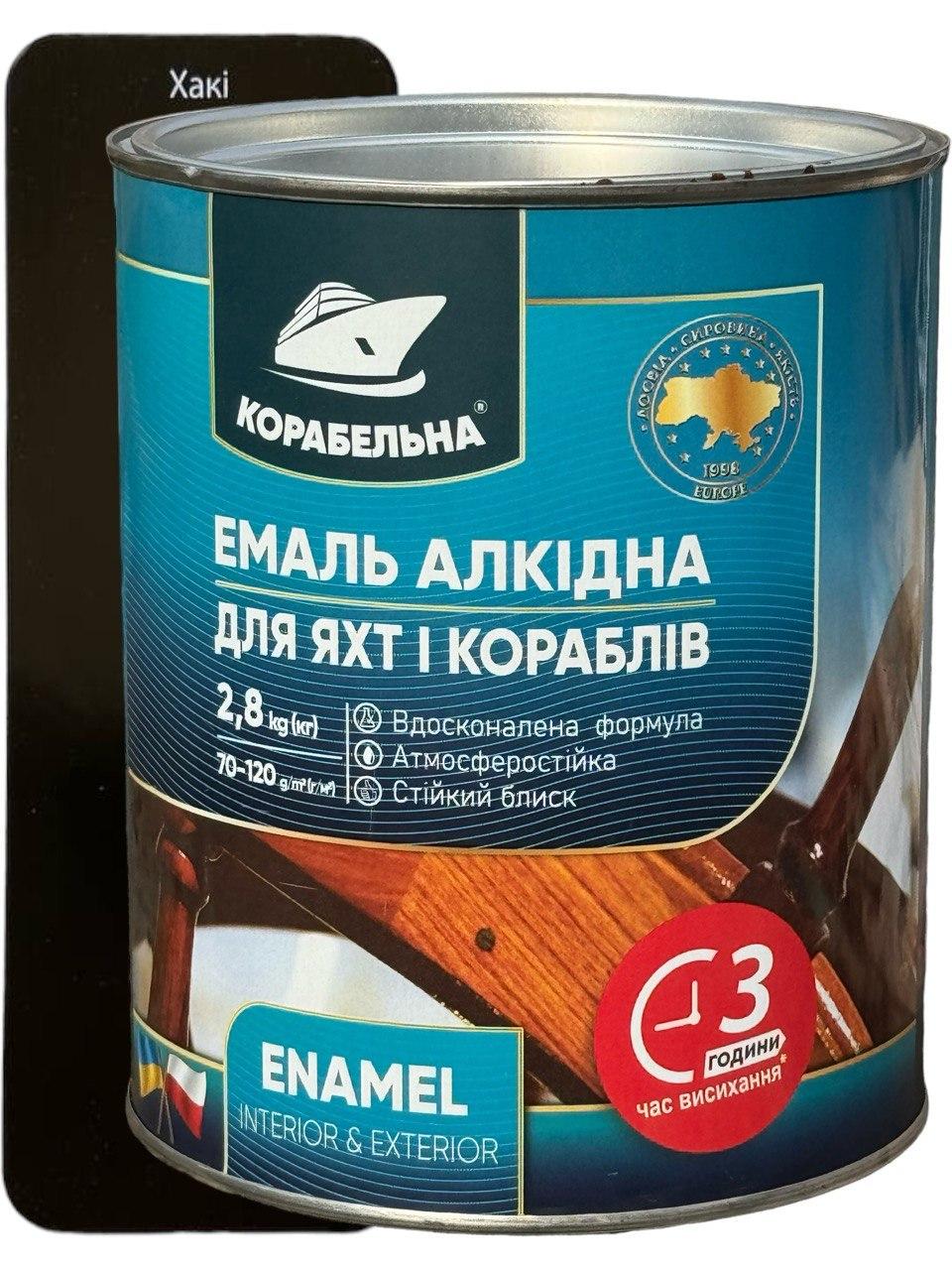 Емаль алкідна КОРАБЕЛЬНА ПФ-115 2,8 кг Хакі (358274400)