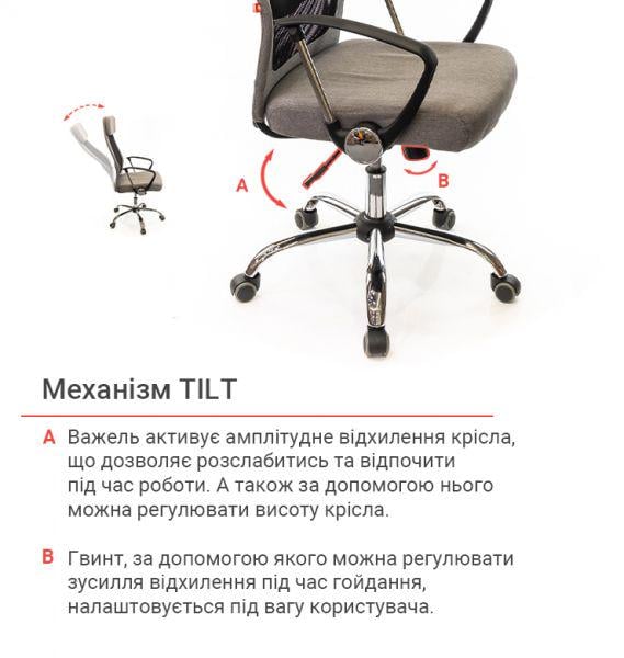 Кресло офисное АКЛАС Гилмор FX СН TILT Серый/Черный (1611342) - фото 11 Кресло офисное АКЛАС Гилмор FX СН TILT Серый/Черный (1611342) - фото 11