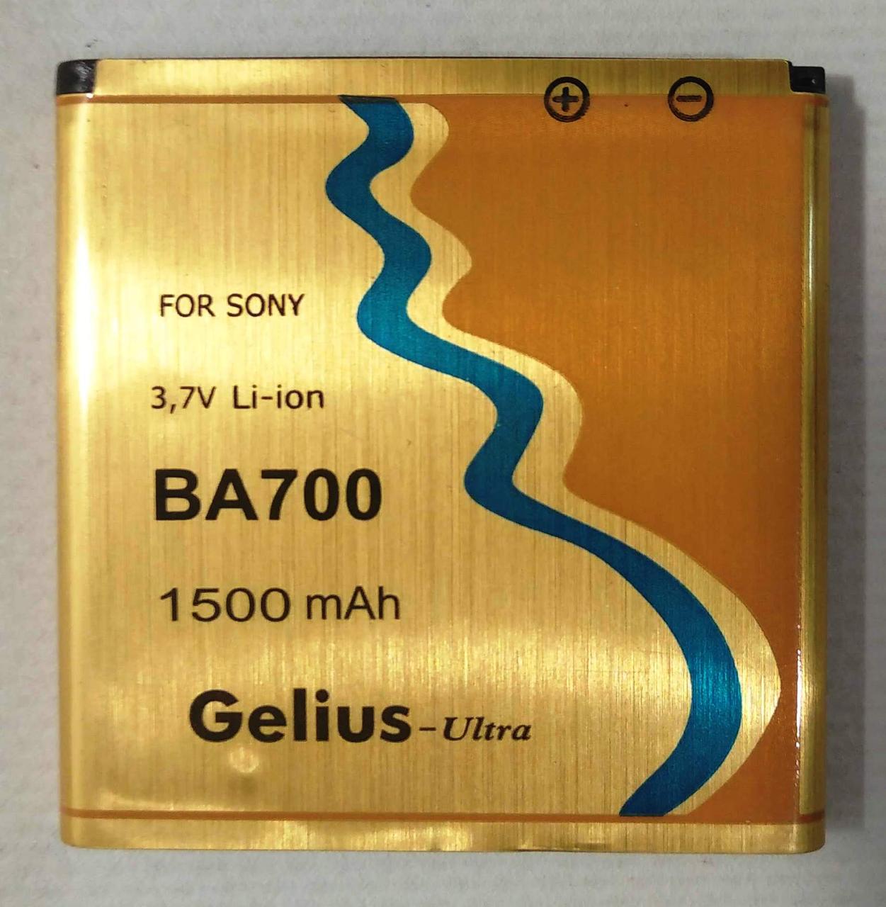 Акумулятор Gelius для Sony BA700 1500 mAh (000021196)