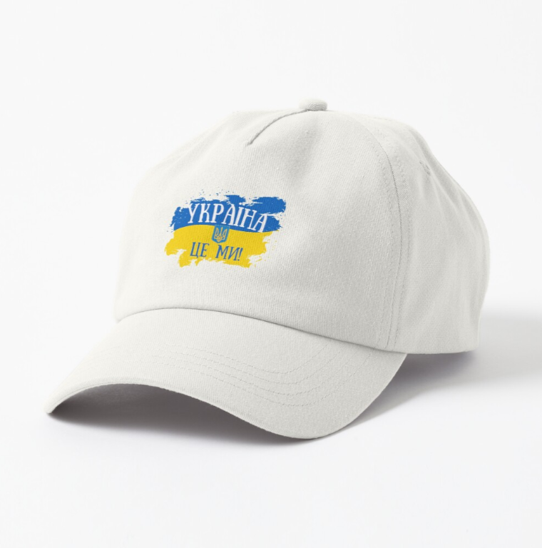 Кепка унісекс Malfini з патріотичним принтом "Україна Це Ми Герб та прапор України" Білий (УКР66К-1690025922)