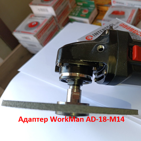 Адаптер на болгарку для доводочних кругів WorkMan AD-18-M14 (462) - фото 8