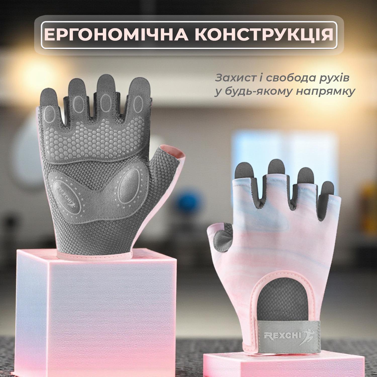 Перчатки для спорта без пальцев Univerza нескользящие дышащие эластичные Розовый - фото 12 Перчатки для спорта без пальцев Univerza нескользящие дышащие эластичные Розовый - фото 12