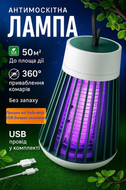 Знищувач комах для дому Electronic shock Mosquito killing lamp 220V (28784076) - фото 3 Знищувач комах для дому Electronic shock Mosquito killing lamp 220V (28784076) - фото 3