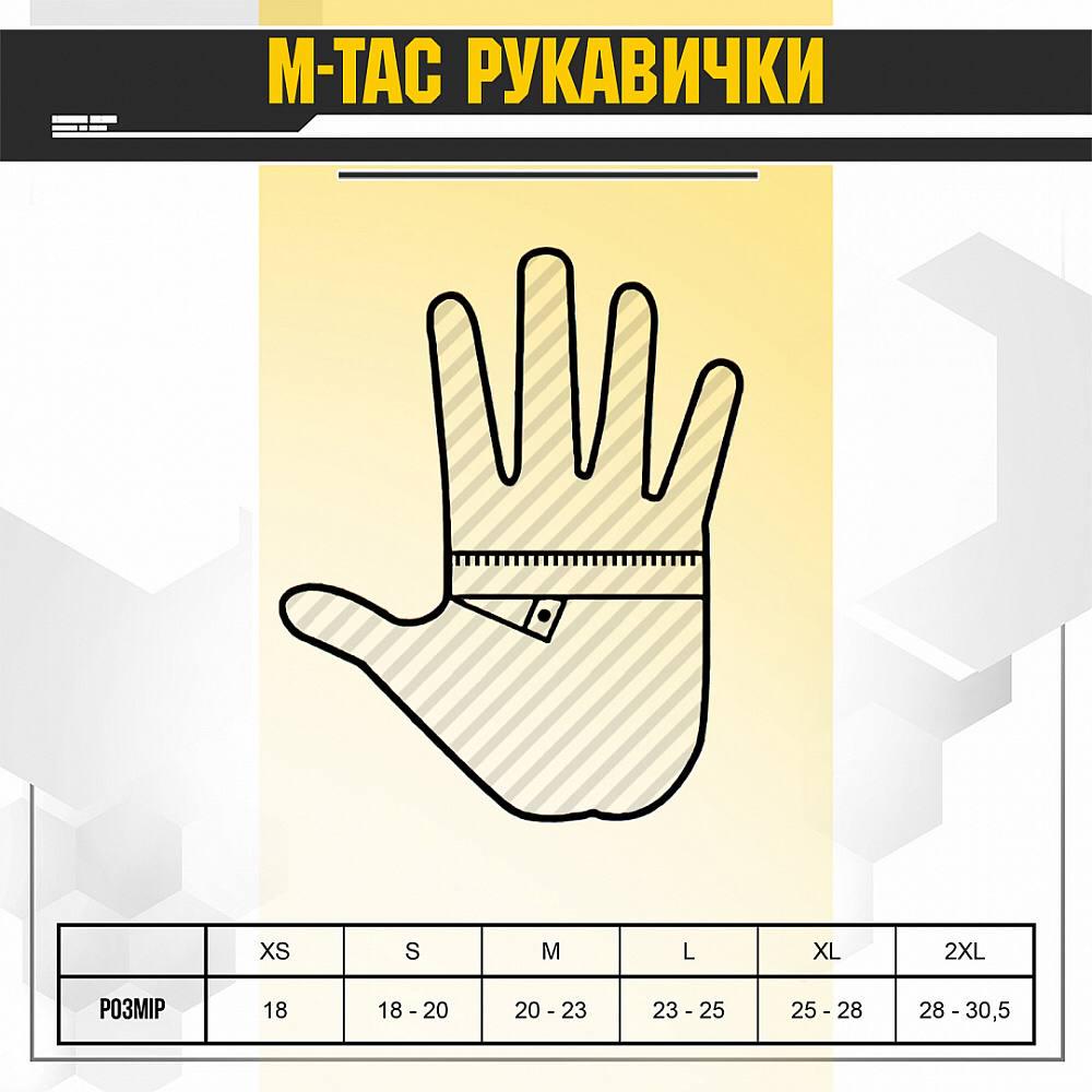 Перчатки M-Tac Assault Tactical Mk.8 M Black - фото 8