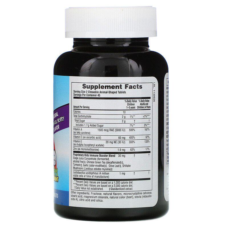 Укрепление детского иммунитета Animal parade Immune booster Nature's Plus 90 таблеток - фото 2