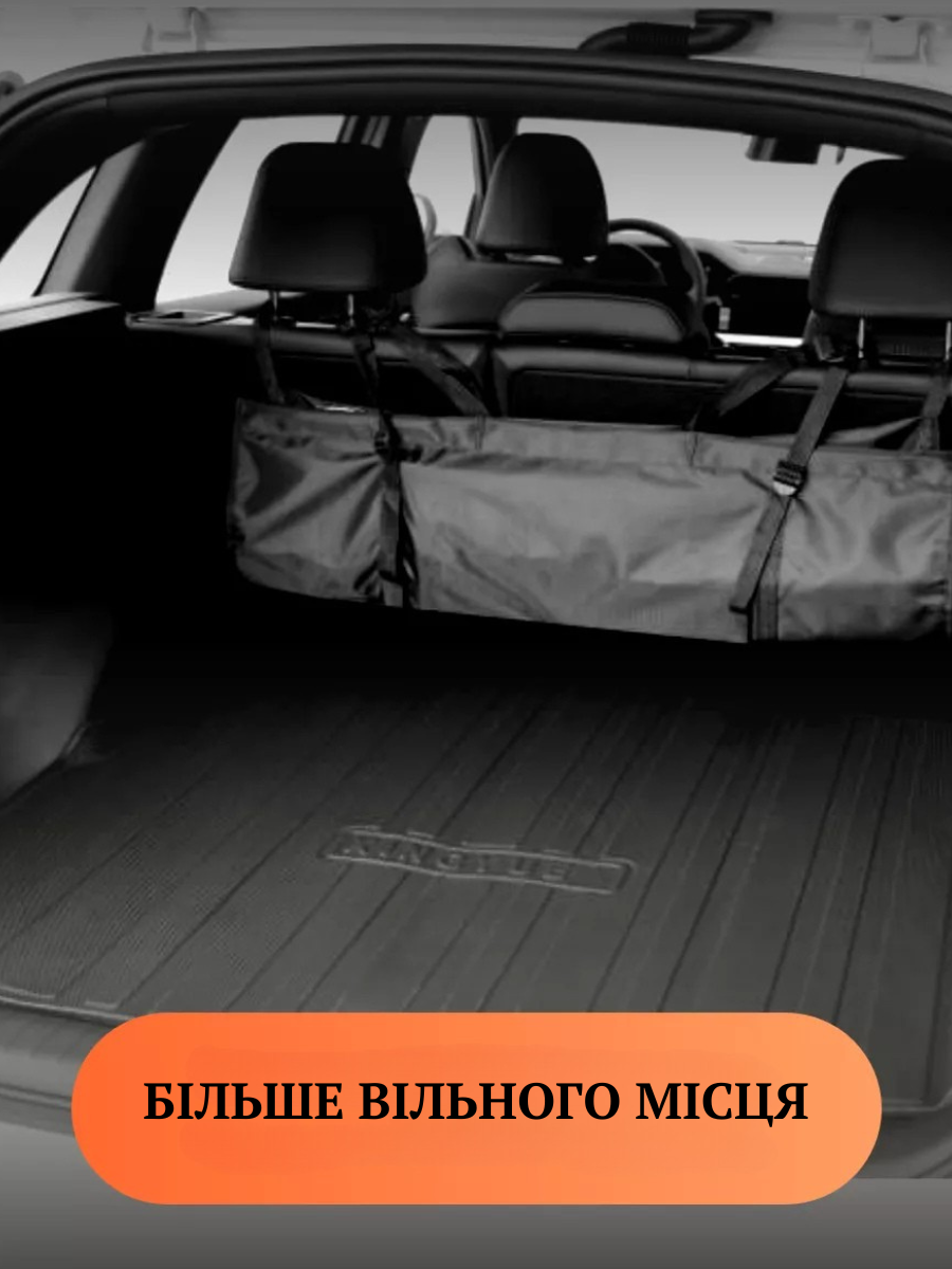 Органайзер в багажник автомобіля універсальна підвісний Оксфорд Чорний (40046) - фото 6 Органайзер в багажник автомобіля універсальна підвісний Оксфорд Чорний (40046) - фото 6