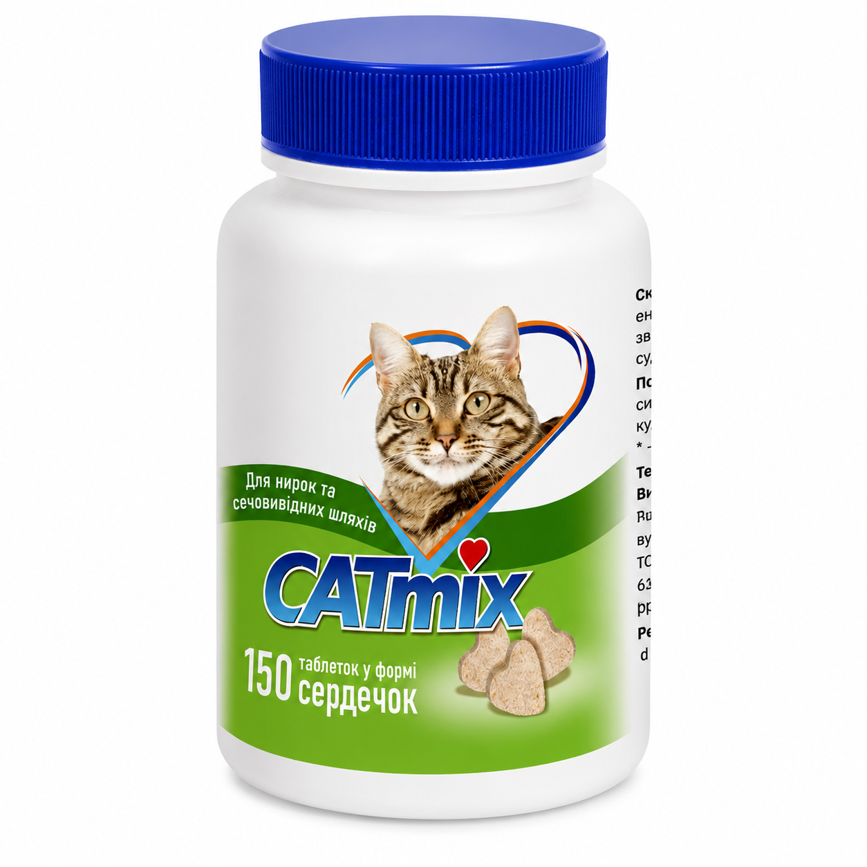 Корм для котів додатковий CATMIX Для нирок та сечовивідних шляхів 150 таб. ( 13001853)