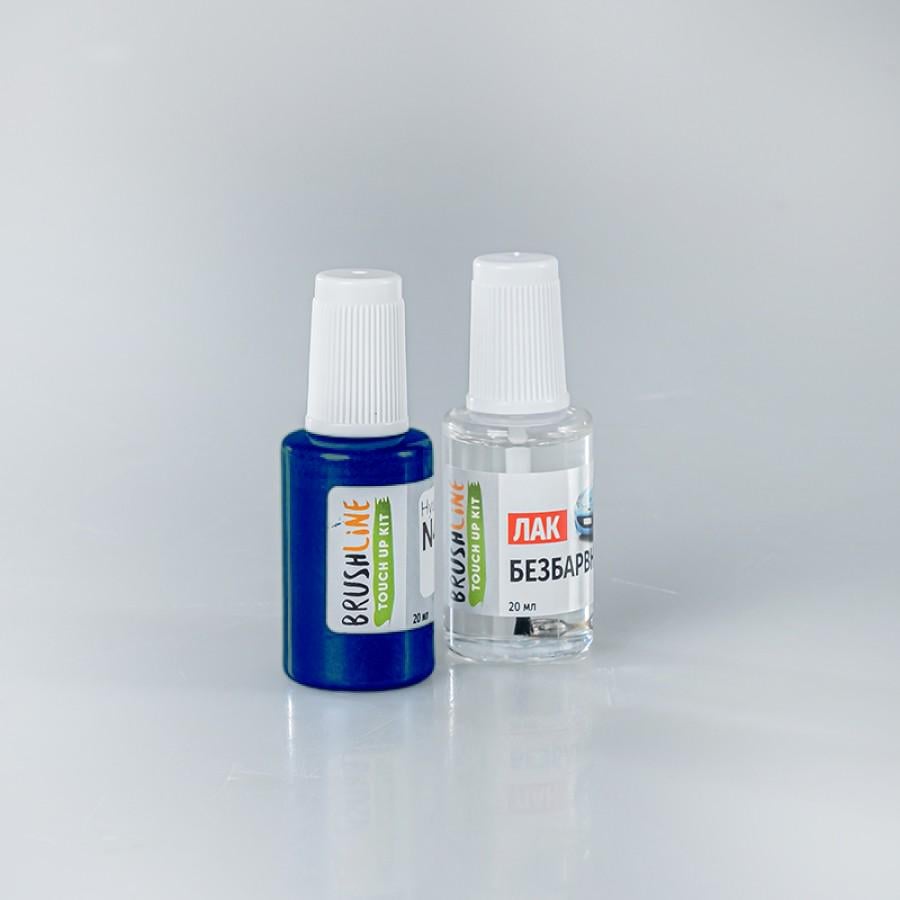 Набор для подкраски Brushline Standart автокраска + лак Toyota 8W7 (24922072)