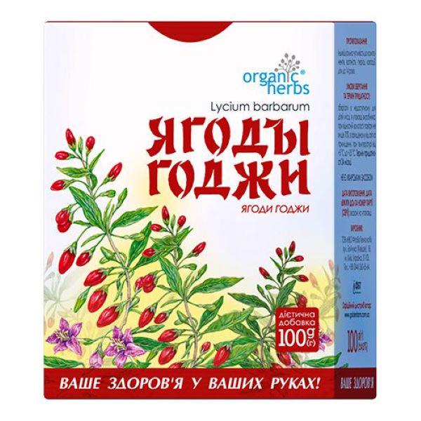 Фіточай Organic Herbs Ягоди годжі 100 г