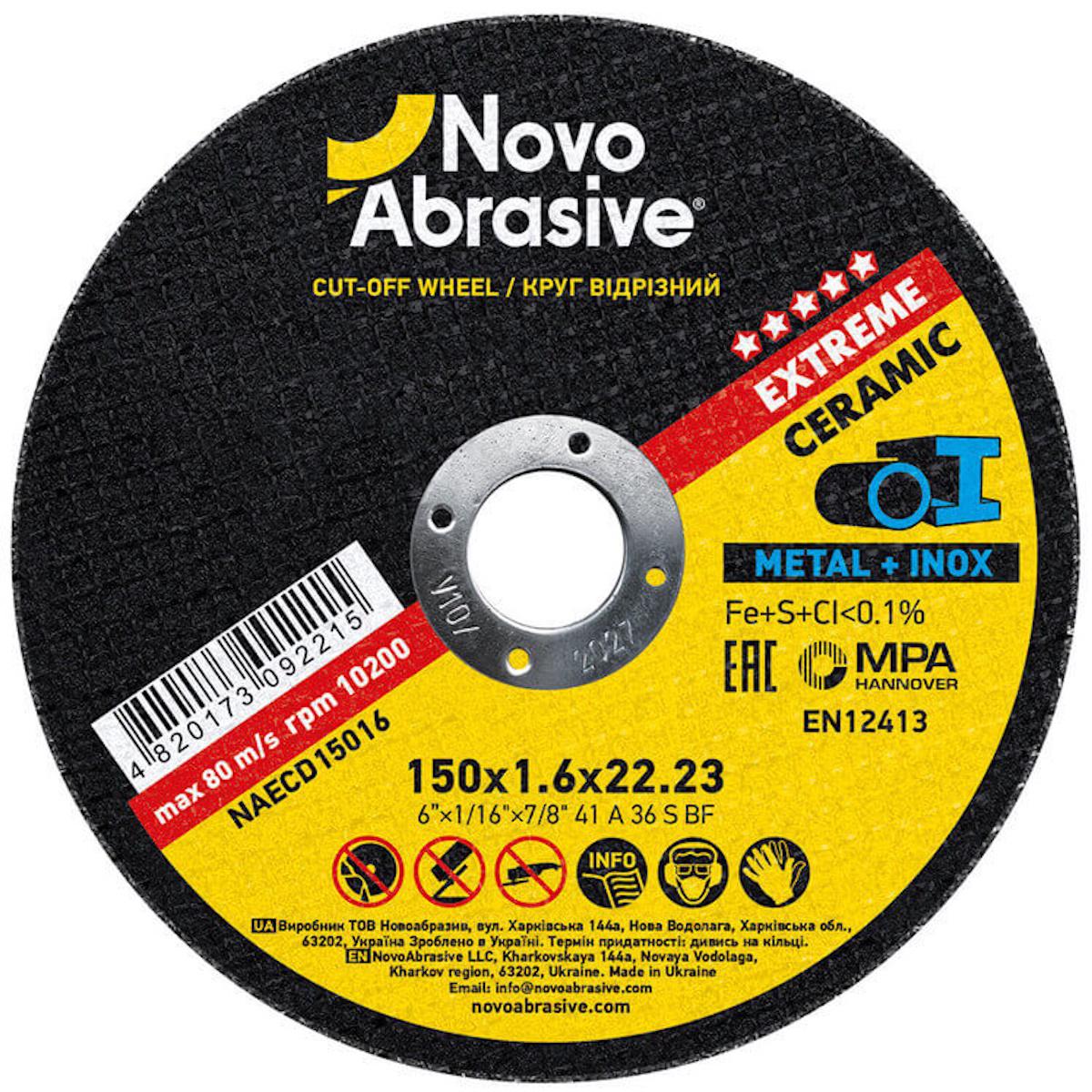 Диск отрезной 150х1,6х22,23 по металу Extreme Novoabrasive 25 шт. (017288)