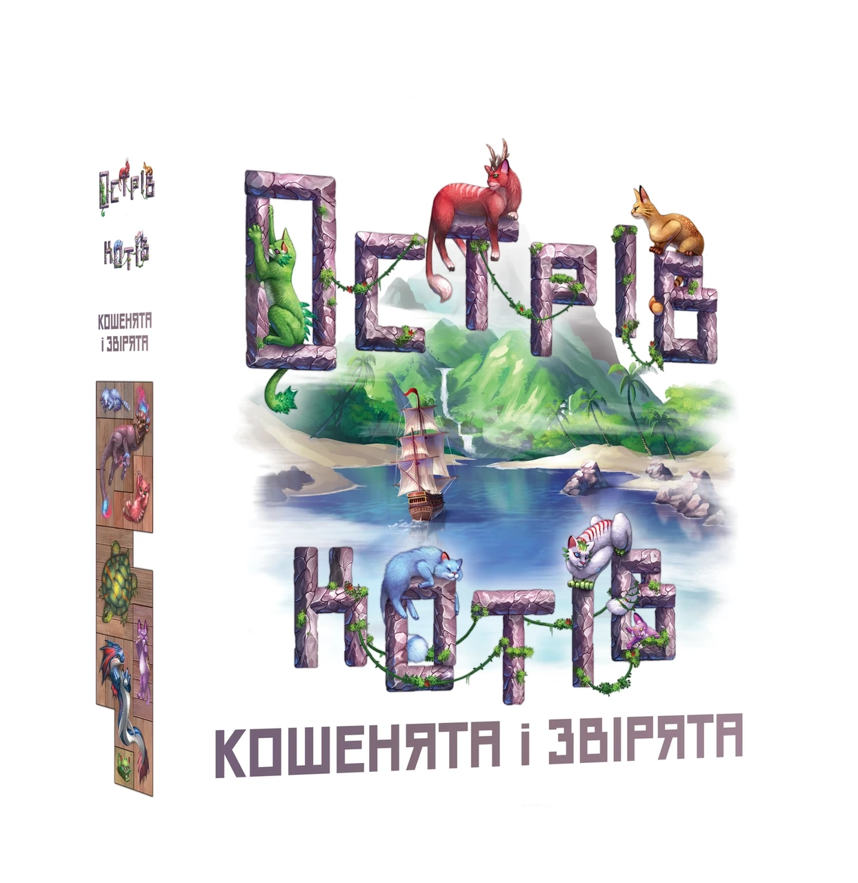 Настольная игра Остров кошек: Котята и зверята (1906218543)