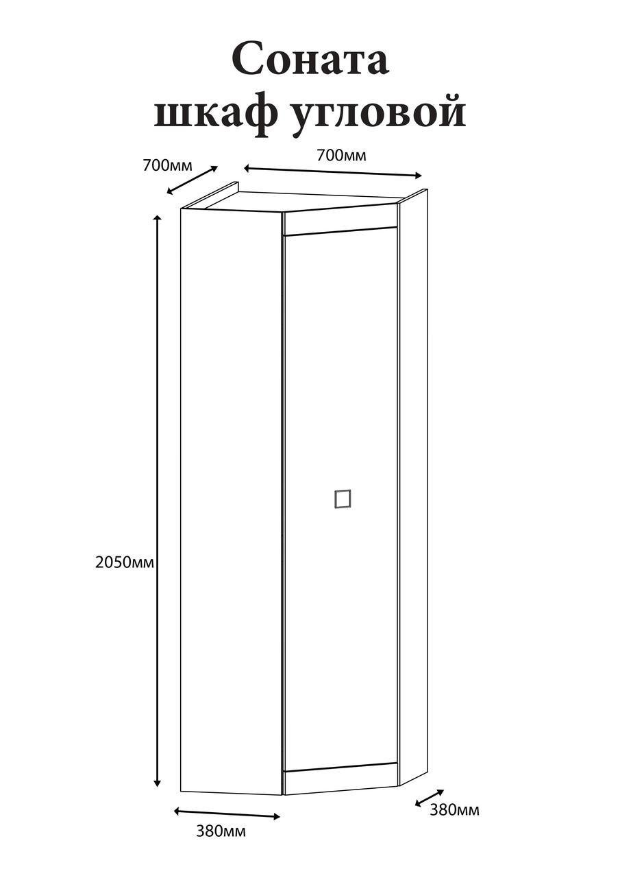 Шафа кутова Еверест Соната-700 Венге темний/Білий (DTM-2316) - фото 6 Шафа кутова Еверест Соната-700 Венге темний/Білий (DTM-2316) - фото 6