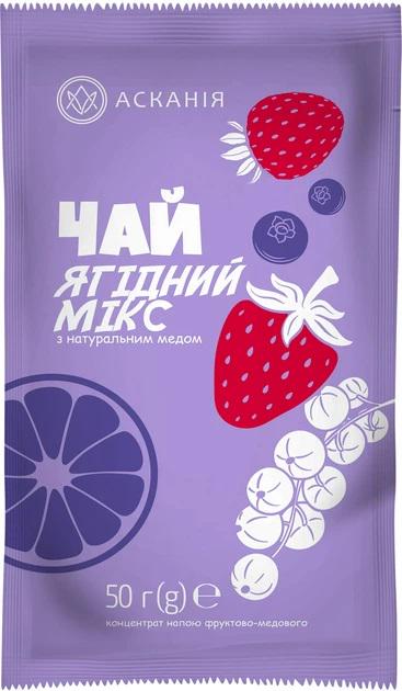 Чай фруктово-медовый Аскания Ягодный микс 50 г (10702)