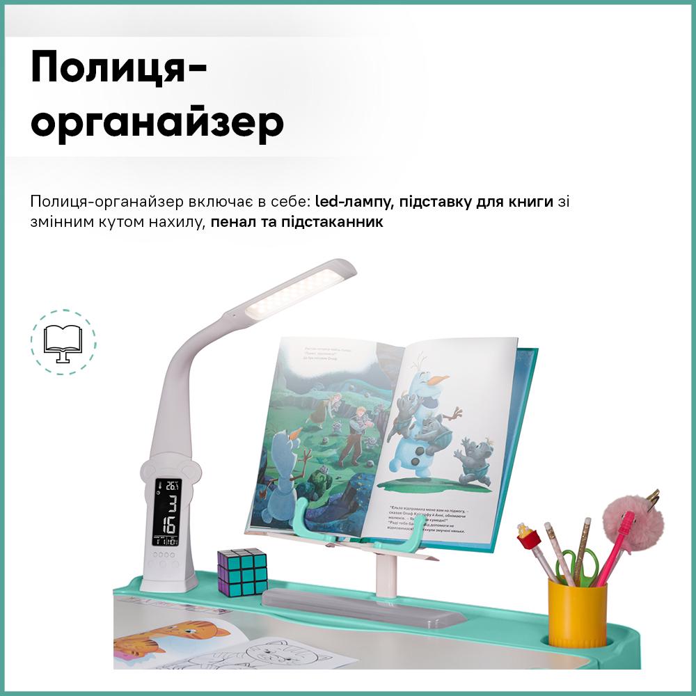 Парта детская школьная со стулом Evo-kids BD-04 Z XL Teddy с лампой Зеленый - фото 4 Парта детская школьная со стулом Evo-kids BD-04 Z XL Teddy с лампой Зеленый - фото 4