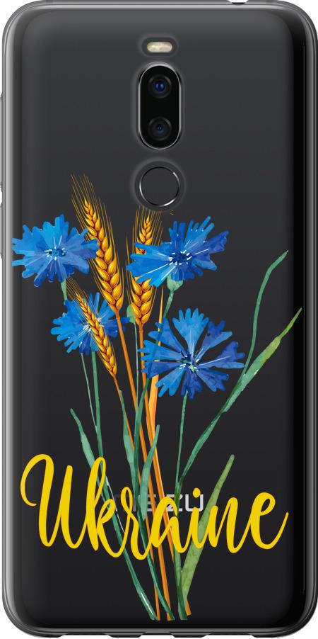 Чехол на Meizu X8 Ukraine v2 (5445u-1601-42517) Чехол на Meizu X8 Ukraine v2 (5445u-1601-42517)