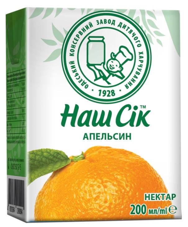 Нектар ОКЗДХ Наш Сік Апельсин 0,2 л (2773805543)