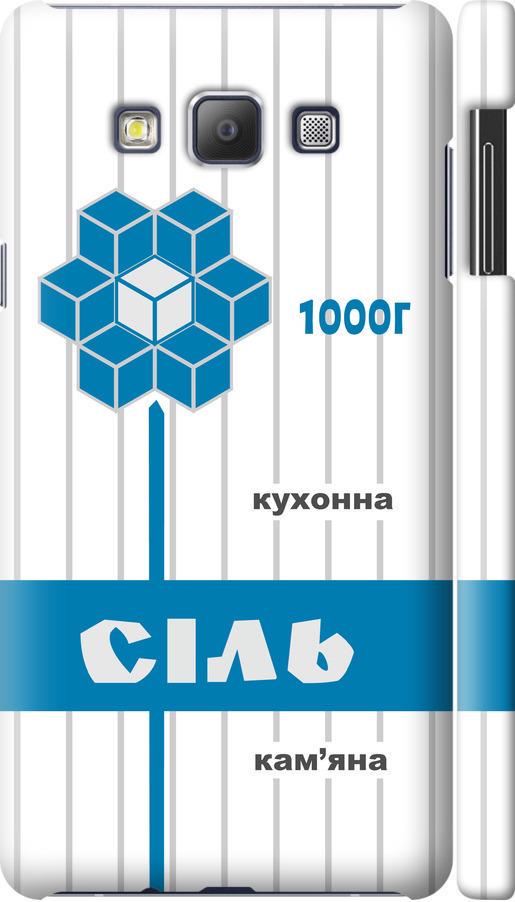 Чехол на Samsung Galaxy A7 A700H Соль UA (5625m-117-42517)
