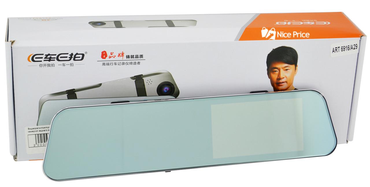 Видеорегистратор Blackbox зеркало DVR A29 с камерой заднего вида Silver (10125)