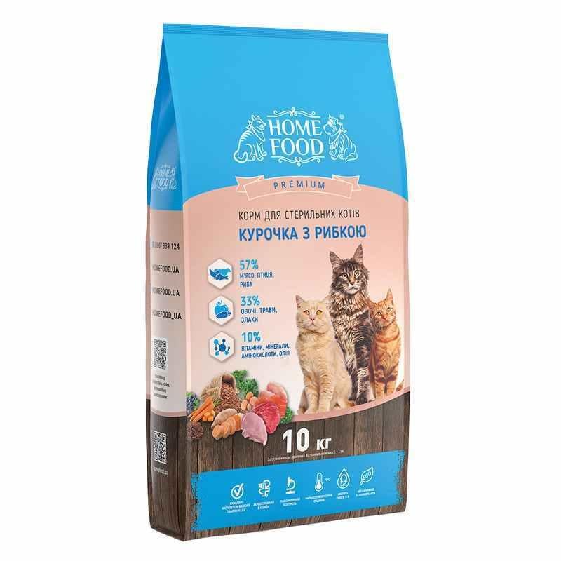 Корм сухой полнорационный для стерилизованных котов Home Food с курочкой с рыбкой 10 кг (11237803) Корм сухой полнорационный для стерилизованных котов Home Food с курочкой с рыбкой 10 кг (11237803)