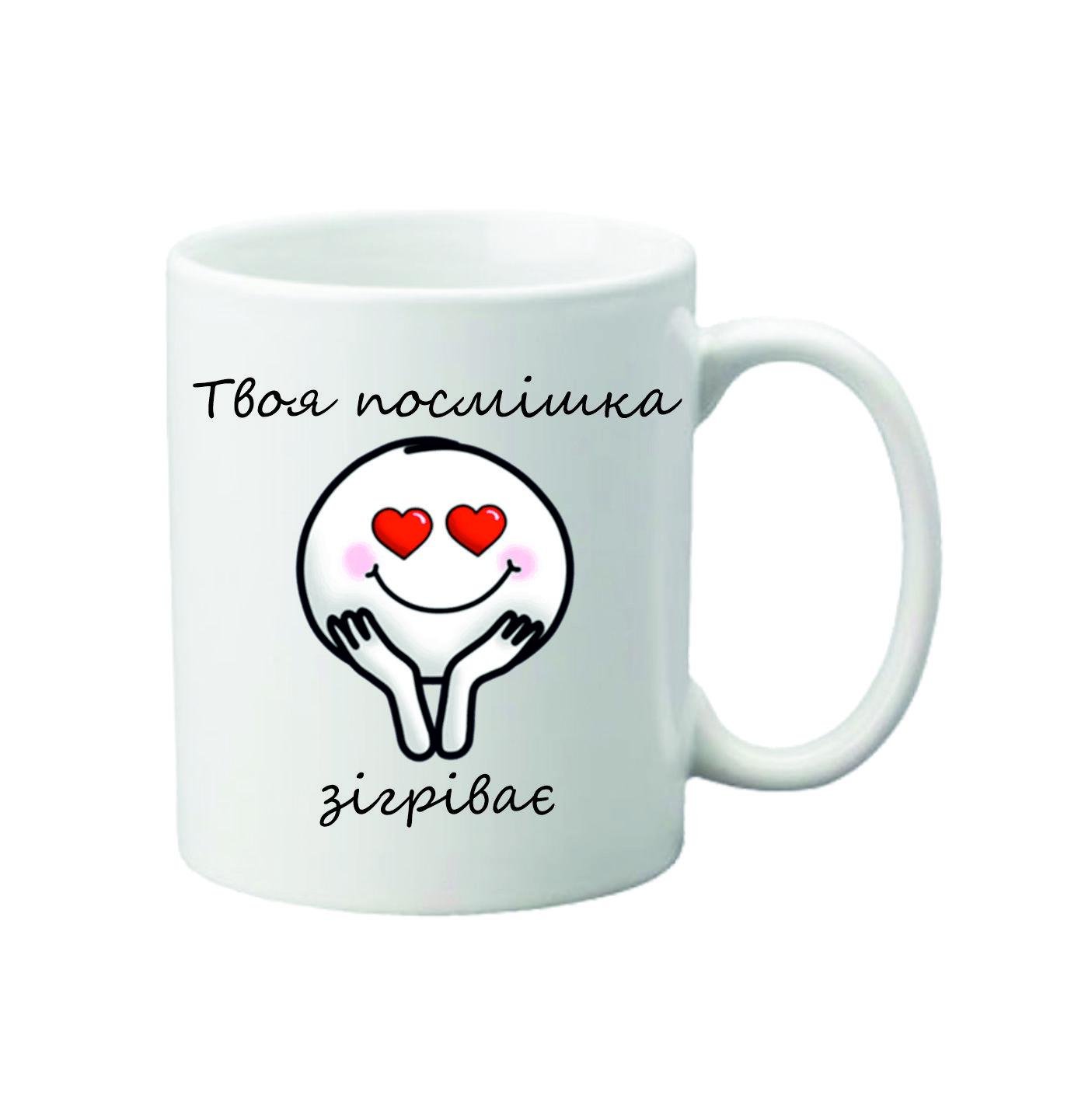 Чашка с принтом День Валентина 330 мл (23637183)