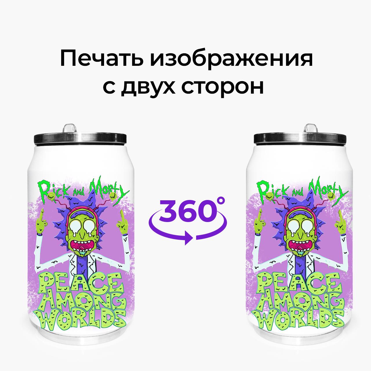 Термокружка Rick and Morty 350 мл (31091-2941-350) - фото 7