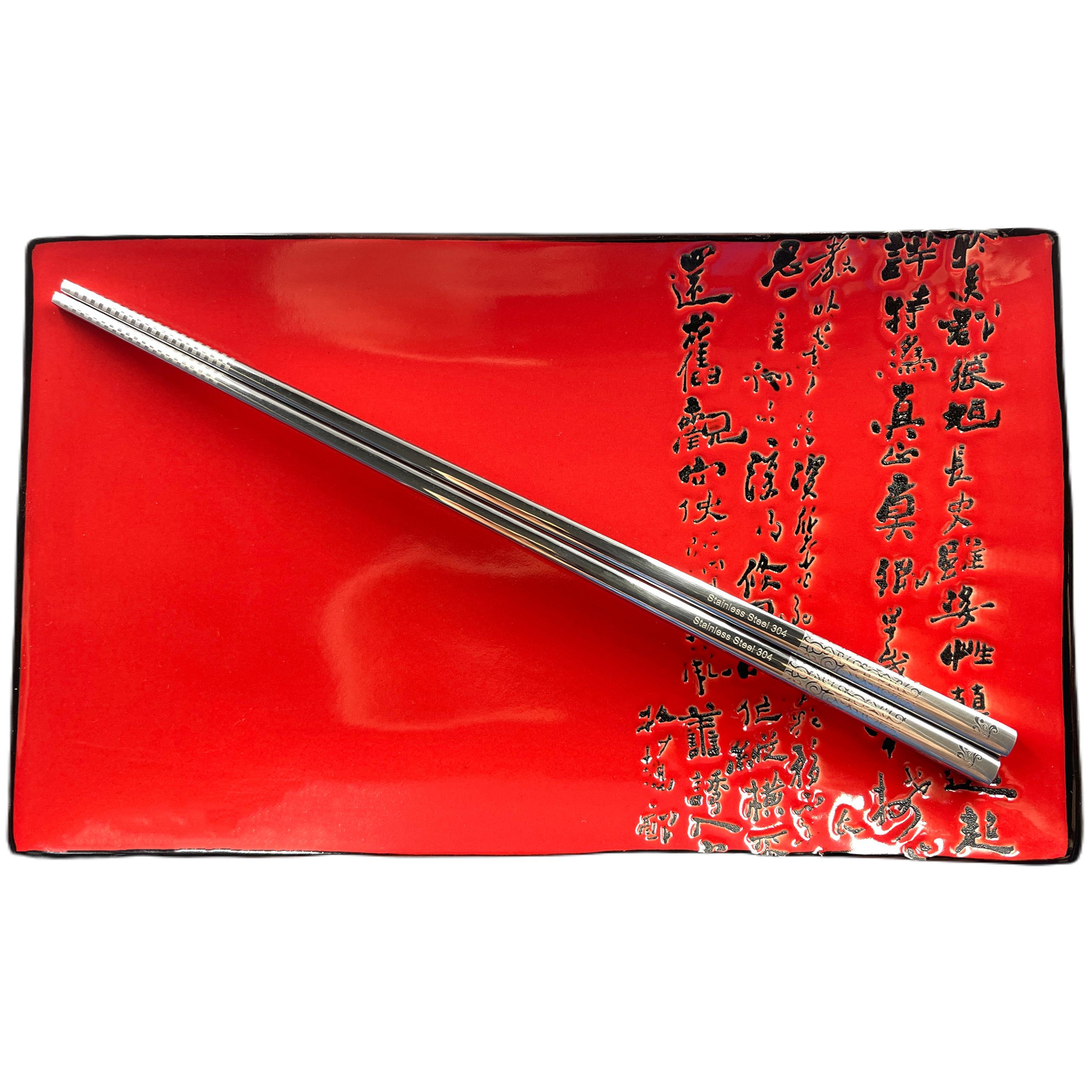 Палички для їжі Korean металеві з декором 23,5 см (727-1)