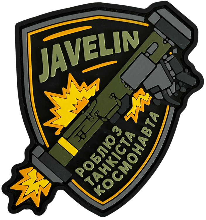 Патч ПВХ JAVELIN Темний (PATCH-0274) Патч ПВХ JAVELIN Темний (PATCH-0274)