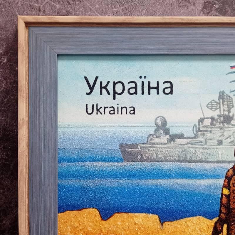 Картина з бурштину Російський військовий корабель 30х40 см (К0178-30х40) - фото 3