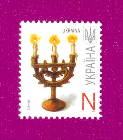 Почтовая марка Украины 2007 года 7-й стандарт Подсвечник Номинал N (200730021) Почтовая марка Украины 2007 года 7-й стандарт Подсвечник Номинал N (200730021)