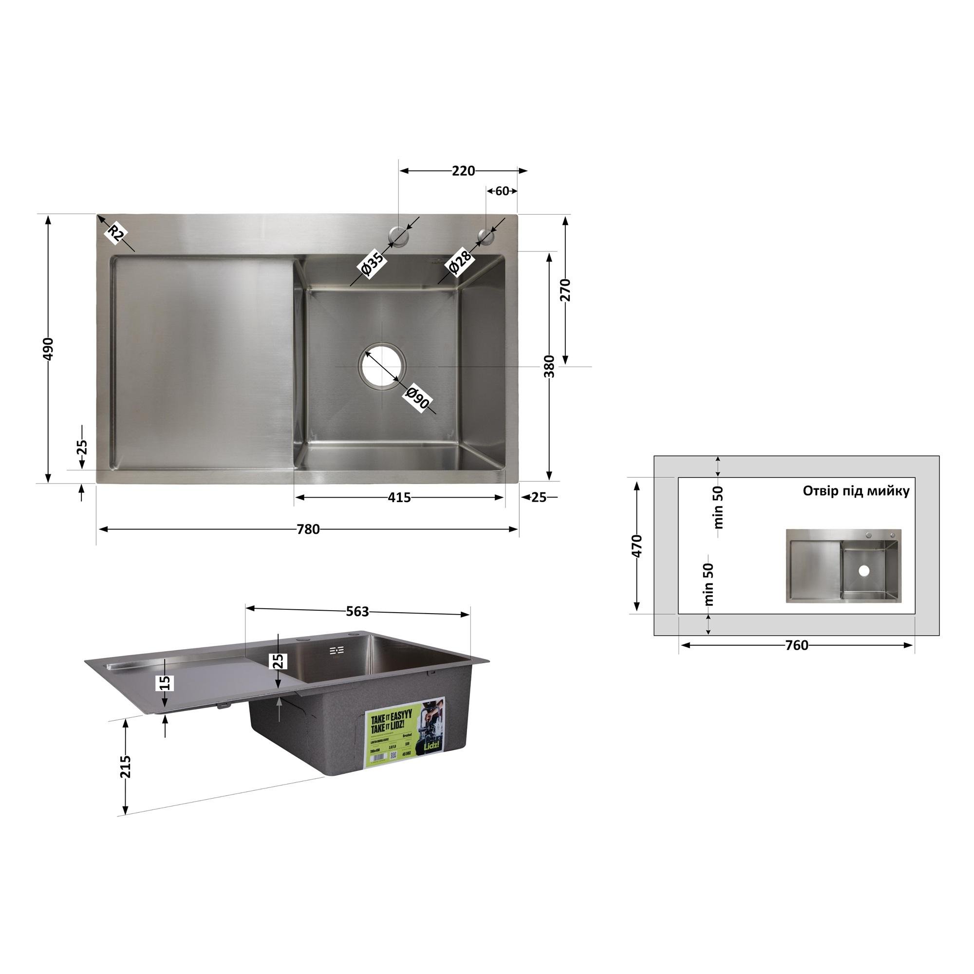 Мийка для кухні інтегрована Lidz Handmade H7849L Brushed Steel крило ліворуч з дозатором 3/1 мм (31022591) - фото 3 Мийка для кухні інтегрована Lidz Handmade H7849L Brushed Steel крило ліворуч з дозатором 3/1 мм (31022591) - фото 3
