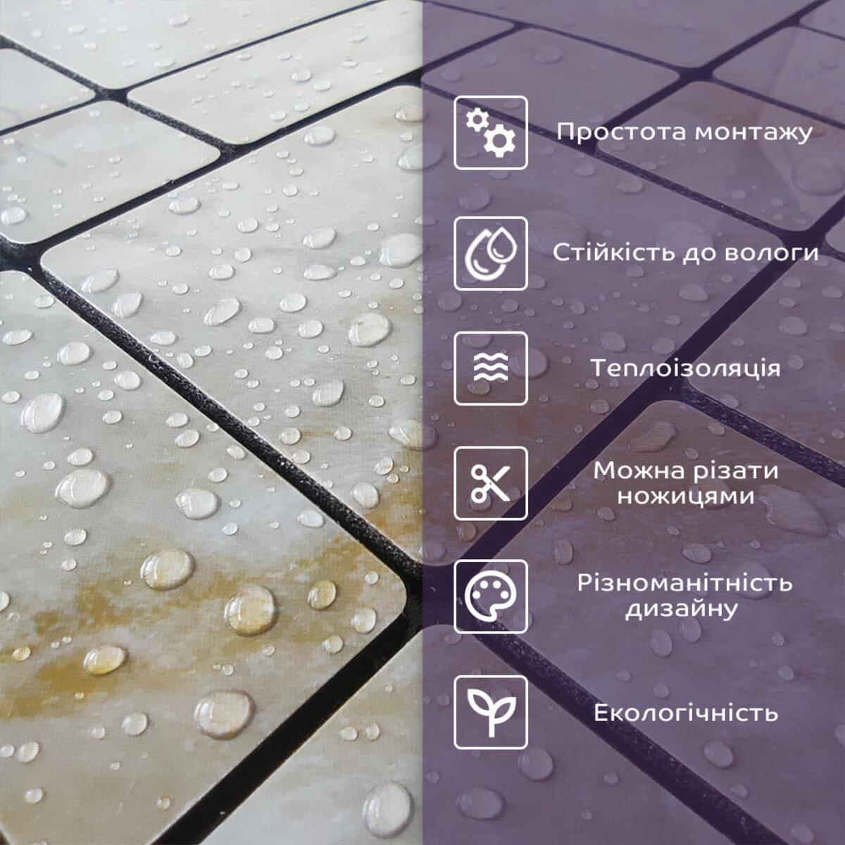 Мозаика самоклеящаяся PET300х300х4 мм SW-00001656 - фото 6 Мозаика самоклеящаяся PET300х300х4 мм SW-00001656 - фото 6