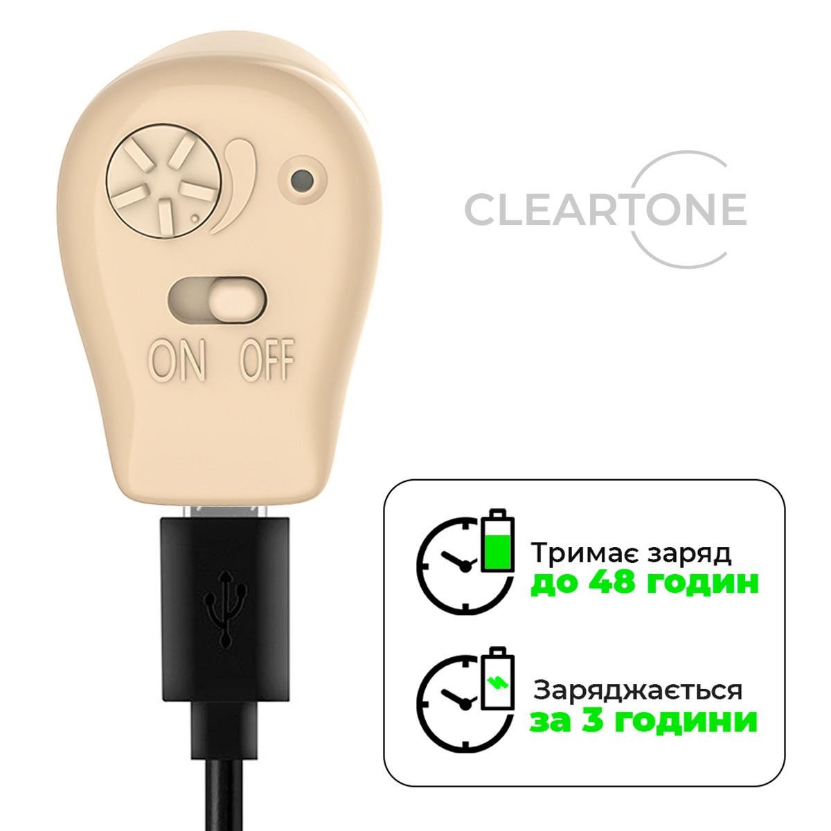 Слуховой аппарат CLEARTONE S35 универсальный внутриушной с цифровым чипом - фото 5