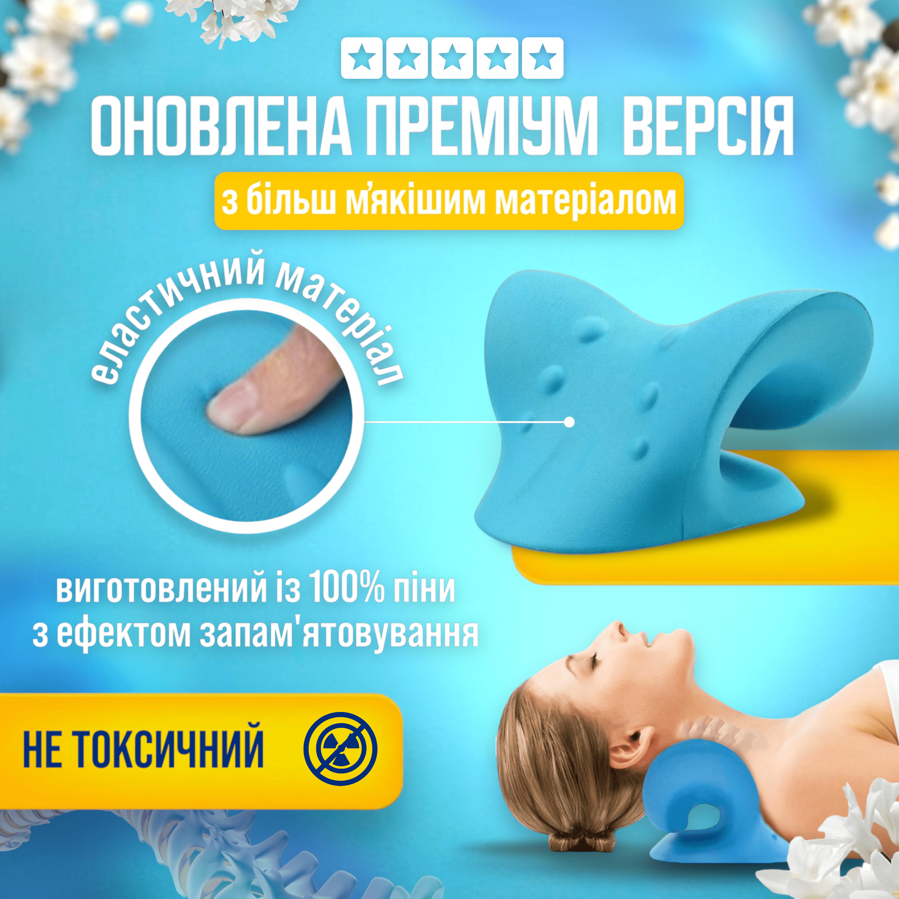 Подушка массажная для шеи и спины Massage Pillow PU Голубой (H41-PU) - фото 3