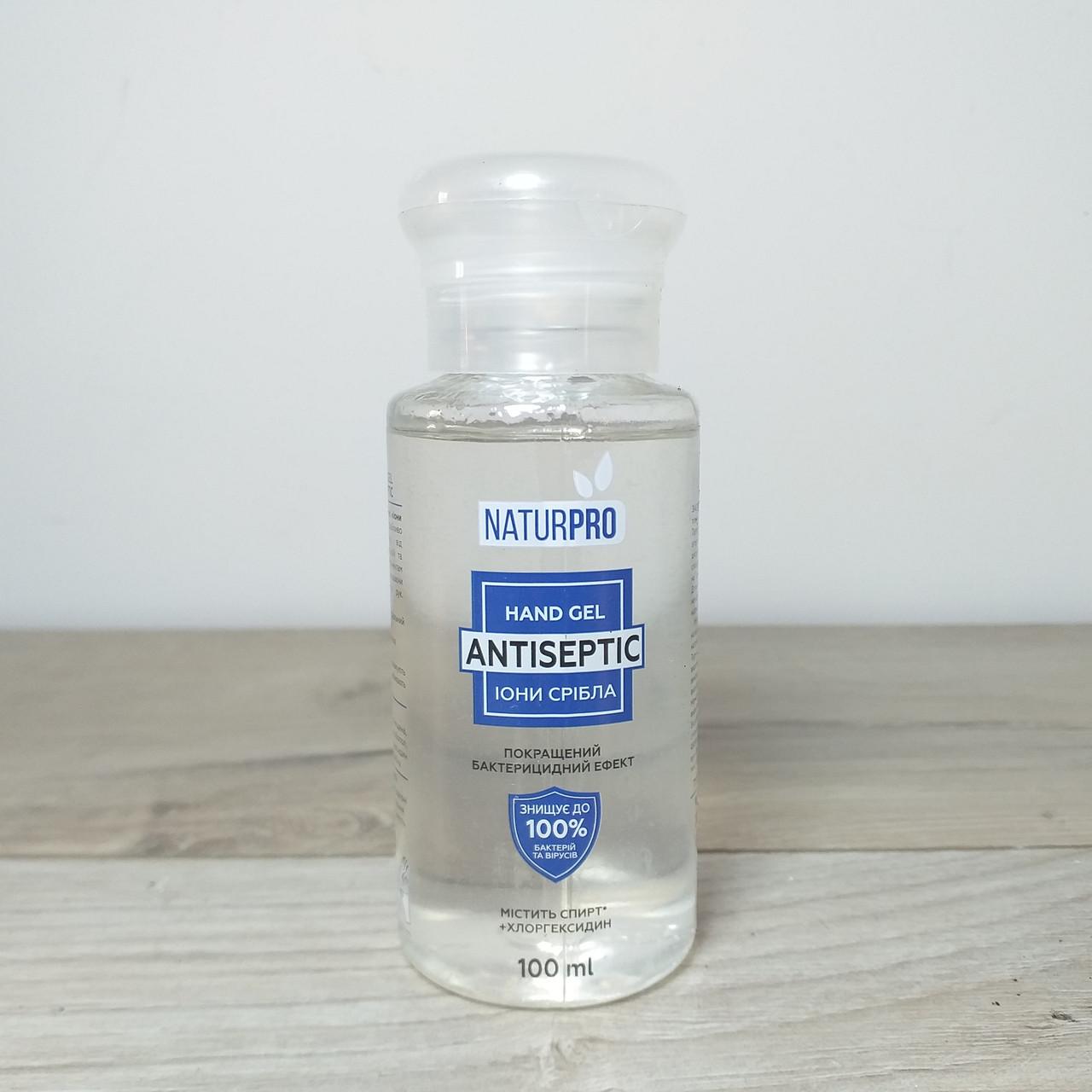 Антисептик для рук NaturPro Іони срібла 100 мл (X-455) - фото 2 Антисептик для рук NaturPro Іони срібла 100 мл (X-455) - фото 2
