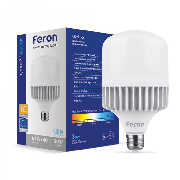 Лампа світлодіодна Feron LB-165 30 W E27-E40 6500 K (1304300934)