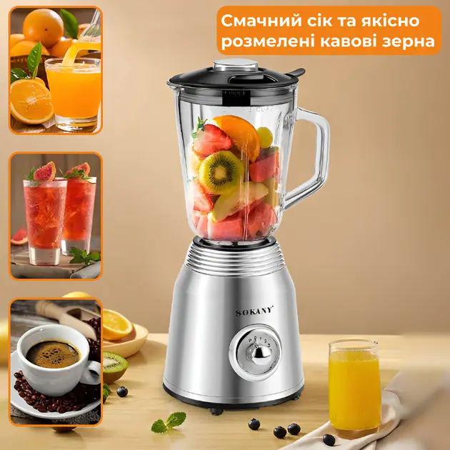 Блендер Sokany SK-186 1,5 л 800 Вт (opt-29652) - фото 3 Блендер Sokany SK-186 1,5 л 800 Вт (opt-29652) - фото 3