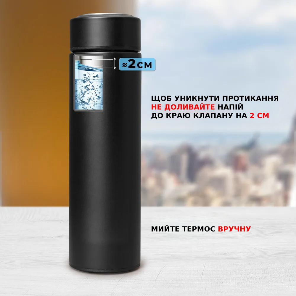 Термос з індикатором температури 0,5 л Чорний (7400/2) - фото 5