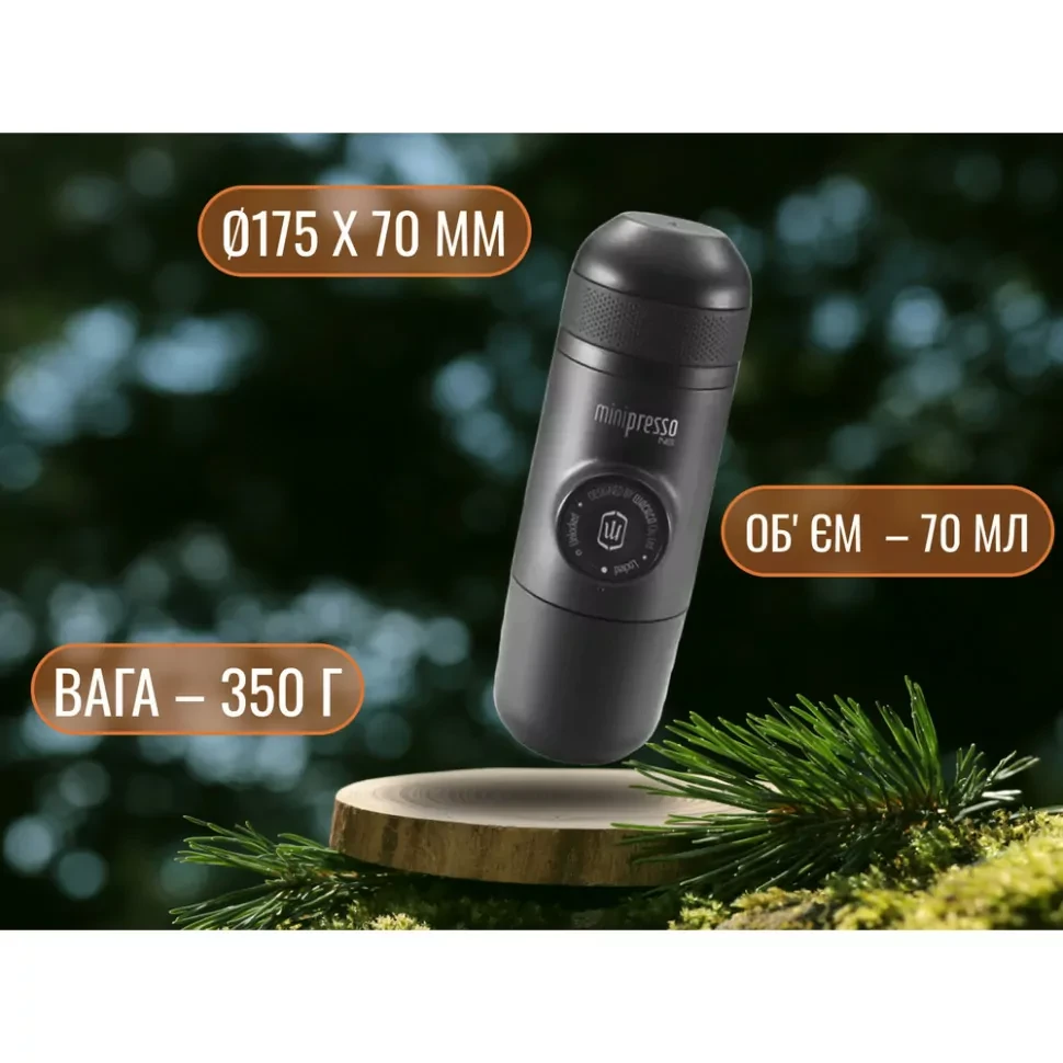 Эспрессо-кофеварка Wacaco Minipresso NS механическая для капсул (WMININS) - фото 10 Эспрессо-кофеварка Wacaco Minipresso NS механическая для капсул (WMININS) - фото 10