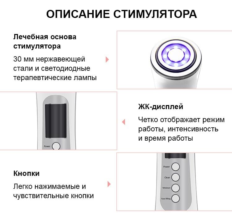 Масажер для обличчя Doctor-101 мікрострумовий RF ліфтинг (BP-1831) - фото 10