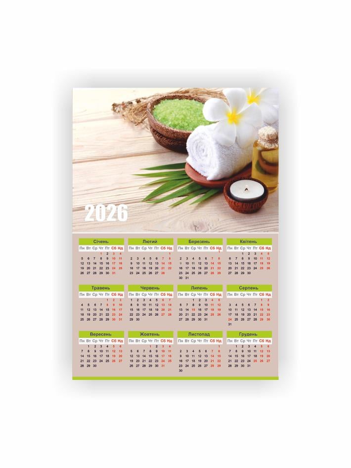 Календар-плакат Vivay Салон краси А3 2026 рік (5537) Календар-плакат Vivay Салон краси А3 2026 рік (5537)